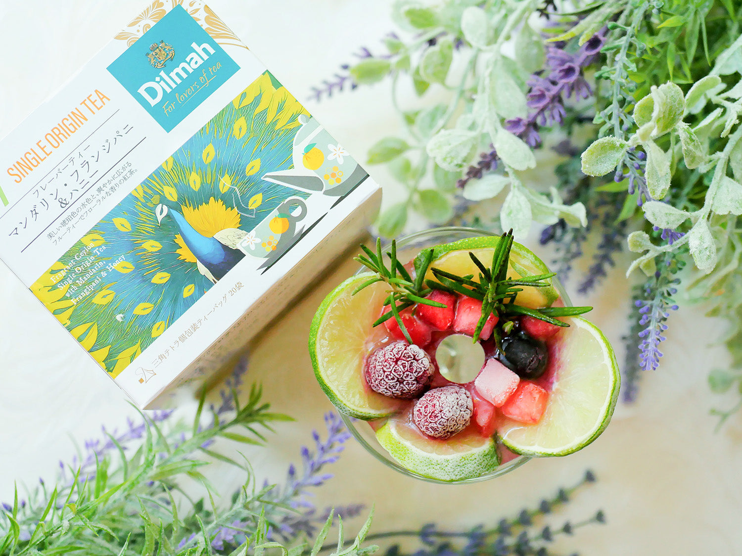 スリランカの魅力を十分に味わえる紅茶が新登場!