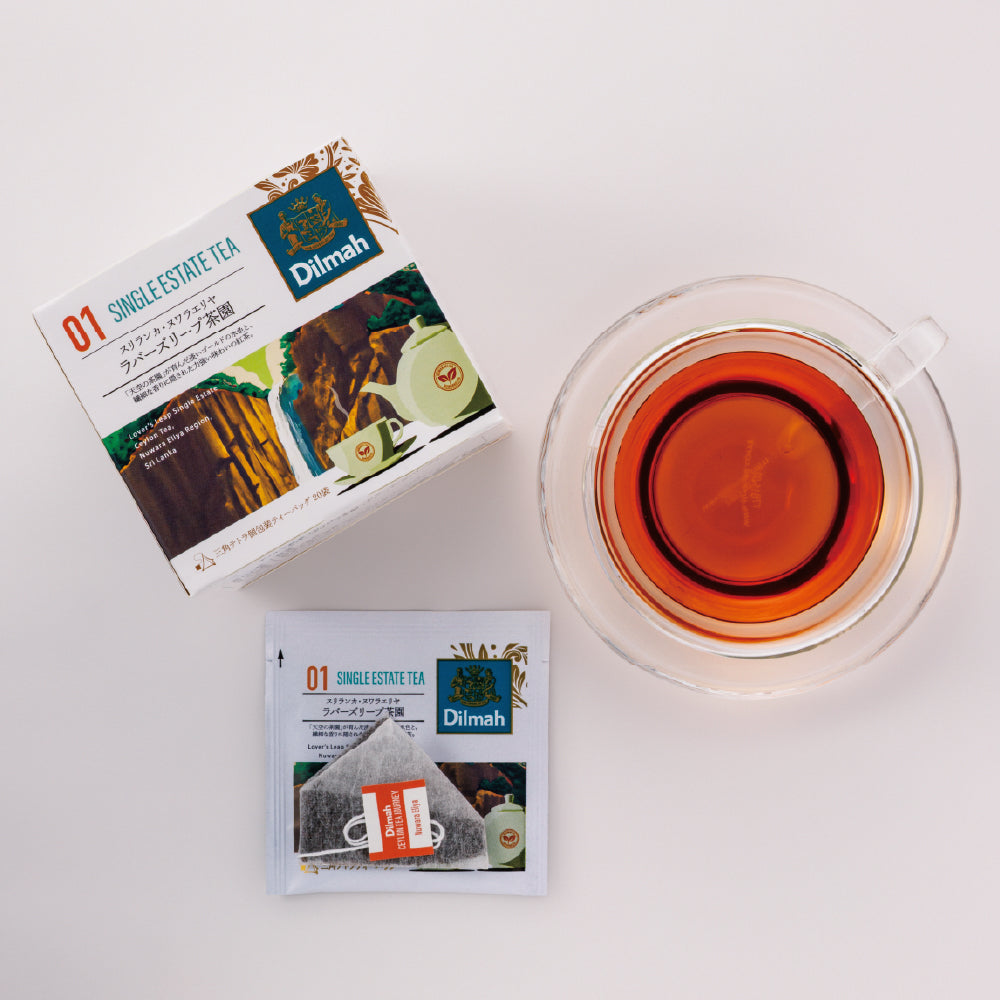 ラバーズリープ茶園（個包装ティーバッグ 2g×20袋） – 【ディルマ公式