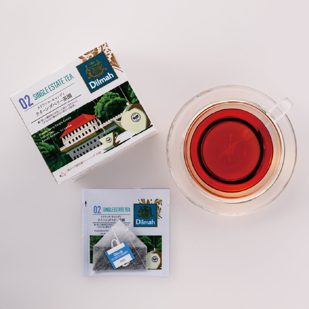 紅茶 クイーンズベリー茶園（個包装ティーバッグ 2g×20袋） – 【ディルマ
