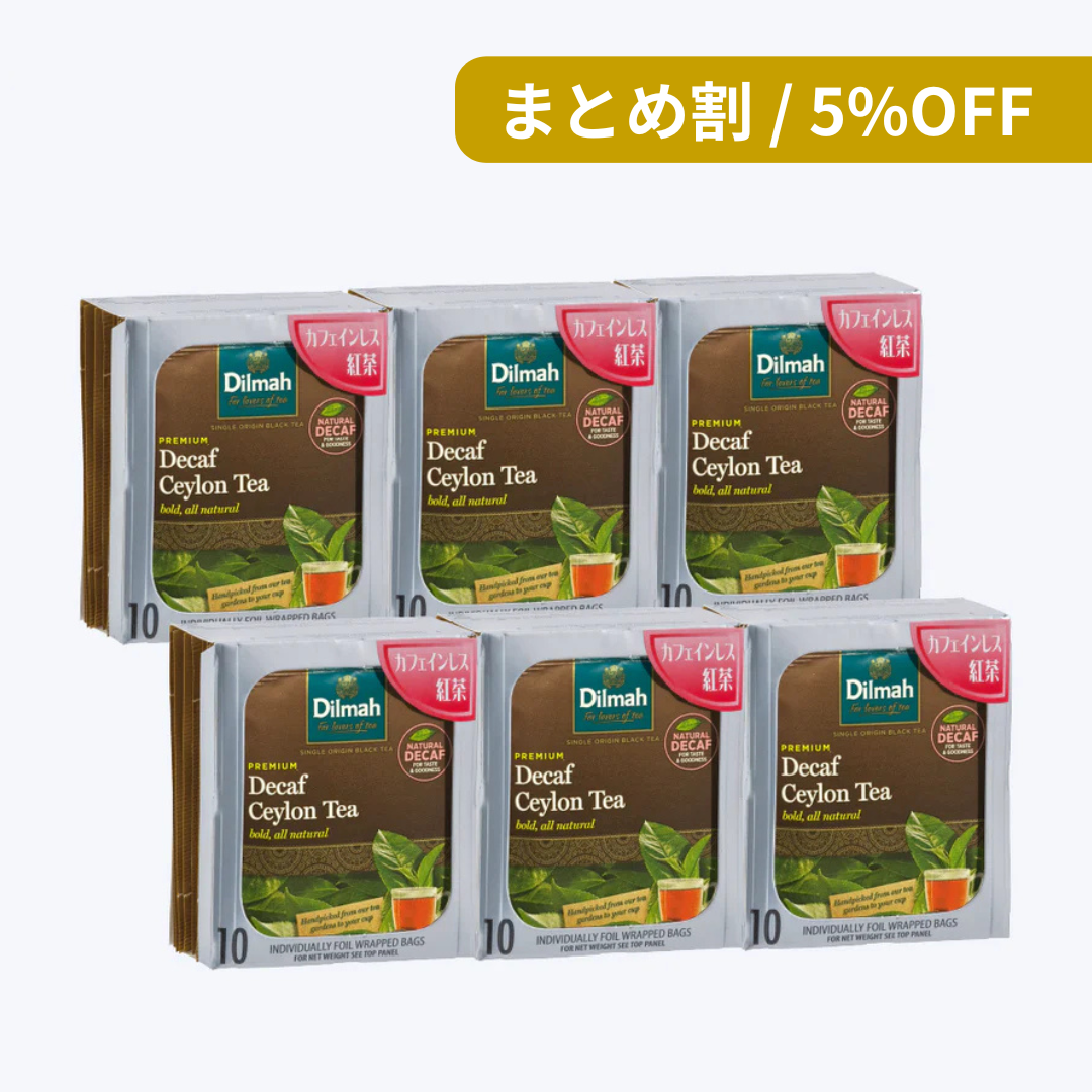 まとめ割】カフェインレスティー（個包装ティーバッグ 2g×10袋）6個