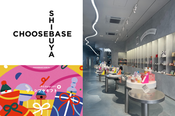 【プレスリリース】23.09.11配信　【Dilmah(ディルマ)】が提案するスリランカ紅茶の個性とバリエーション。CHOOSEBASE SHIBUYAに2023年9月から期間限定出店