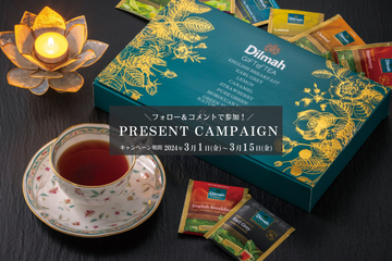 【キャンペーン】あなたは誰に贈る？フォロー＆コメントで当たる！ディルマ公式インスタグラム　ギフトプレゼントキャンペーン