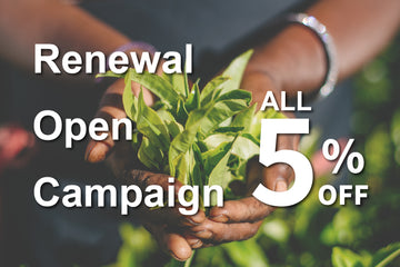 サイトリニューアルオープンキャンペーンのお知らせ