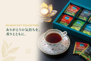 Dilmah 夏ギフト2026