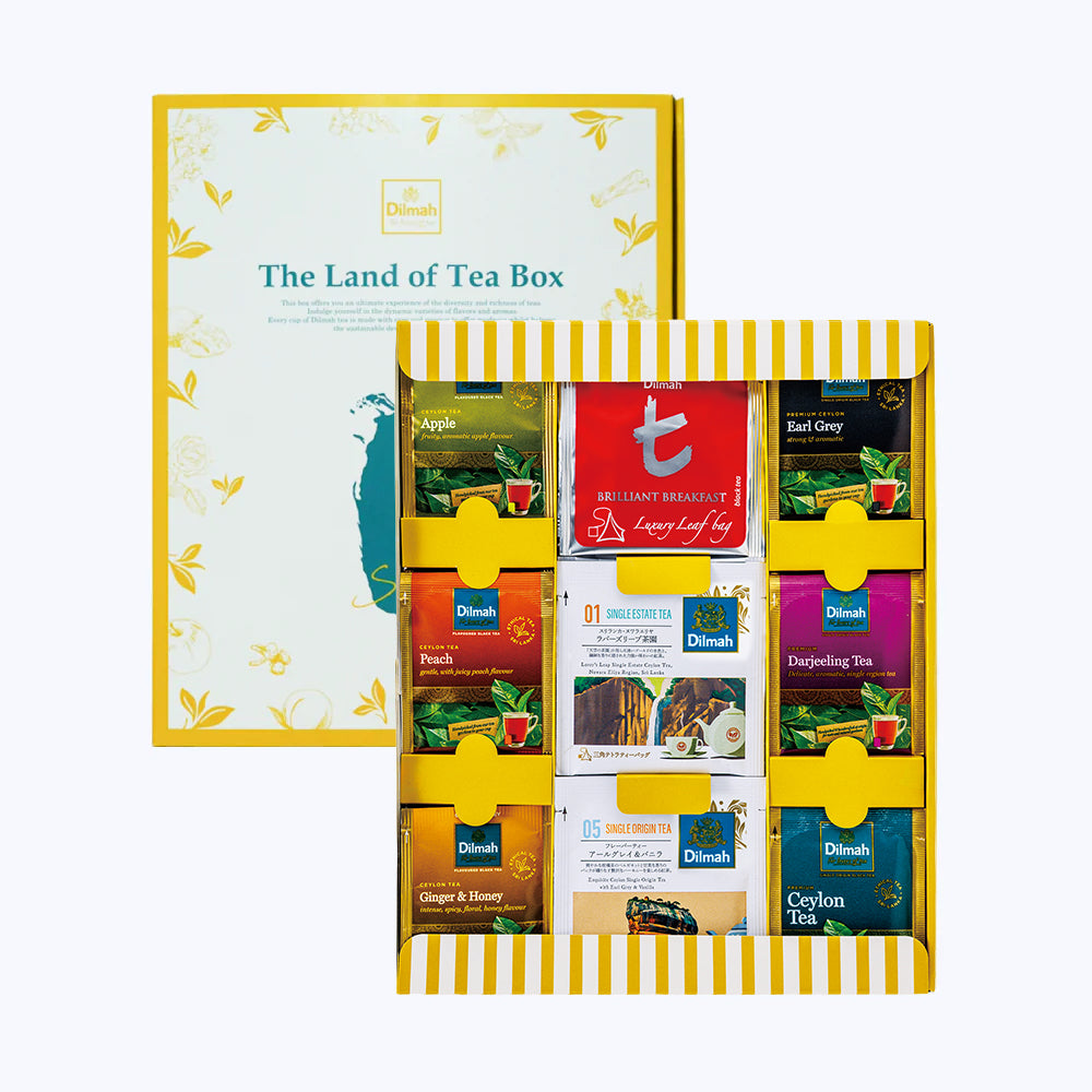 ※送料無料※ディルマ　27種51杯のテイスティングセレクション　【クロネコゆうパケット（ポスト投函）】