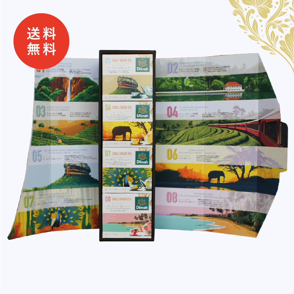 ナタリーレテ チャイニーズティーセット ナタリー・レテ】ニューイヤーアイテム | アフタヌーンティー公式通販