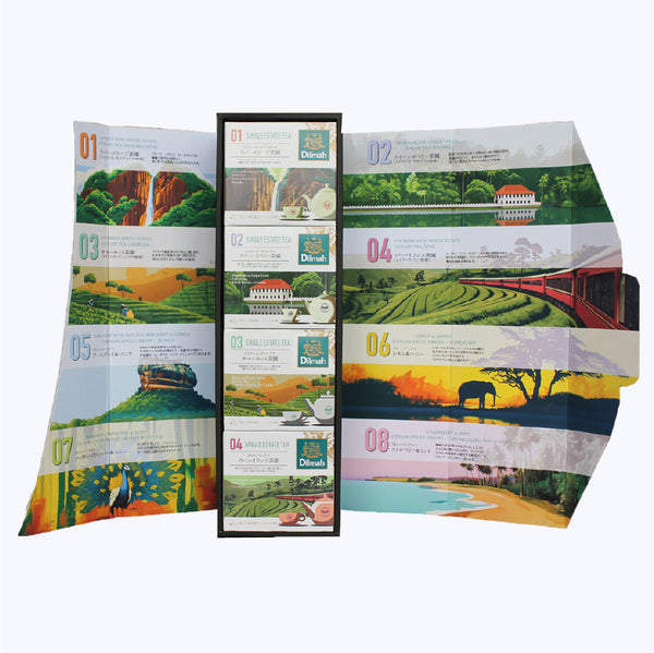 【送料無料】セイロンティー・ジャーニー　ギフトボックス　コンプリートコレクション