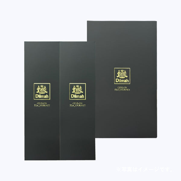 【送料無料】セイロンティー・ジャーニー　ギフトボックス　コンプリートコレクション