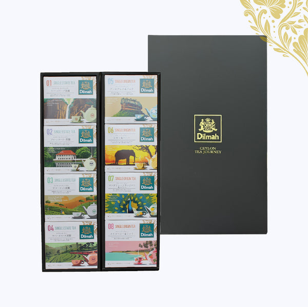 【送料無料】セイロンティー・ジャーニー　ギフトボックス　コンプリートコレクション