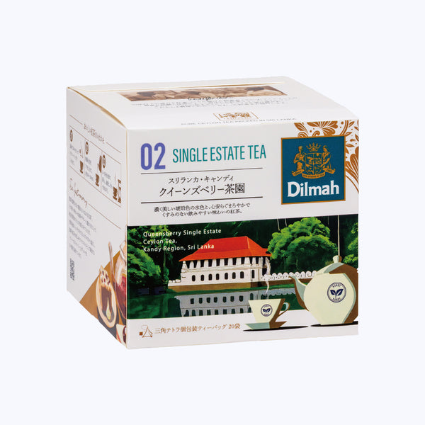 クイーンズベリー茶園（個包装ティーバッグ 2g×20袋）