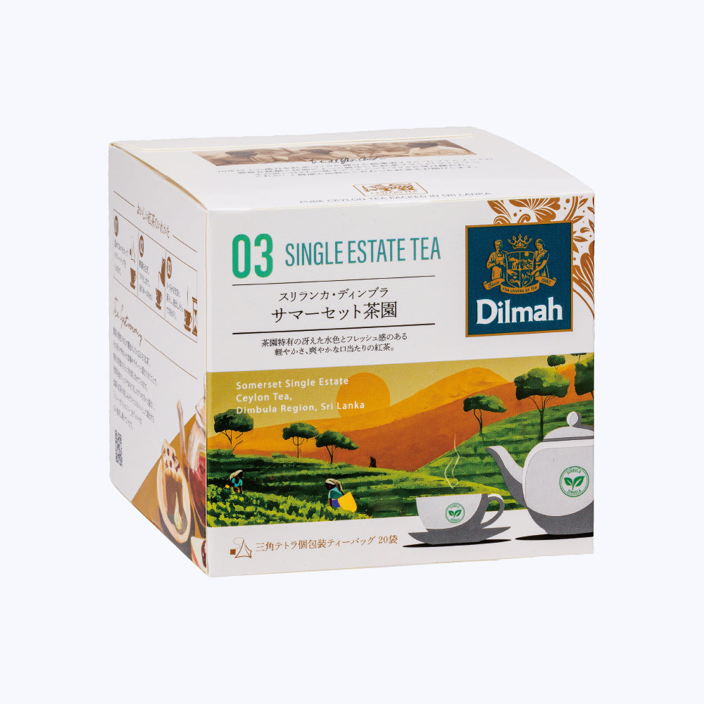 サマーセット茶園（個包装ティーバッグ 2g×20袋） – 【ディルマ公式