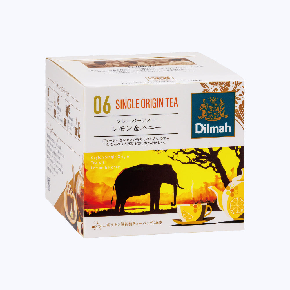 レモン＆ハニー（個包装ティーバッグ 2g×20袋） – 【ディルマ公式