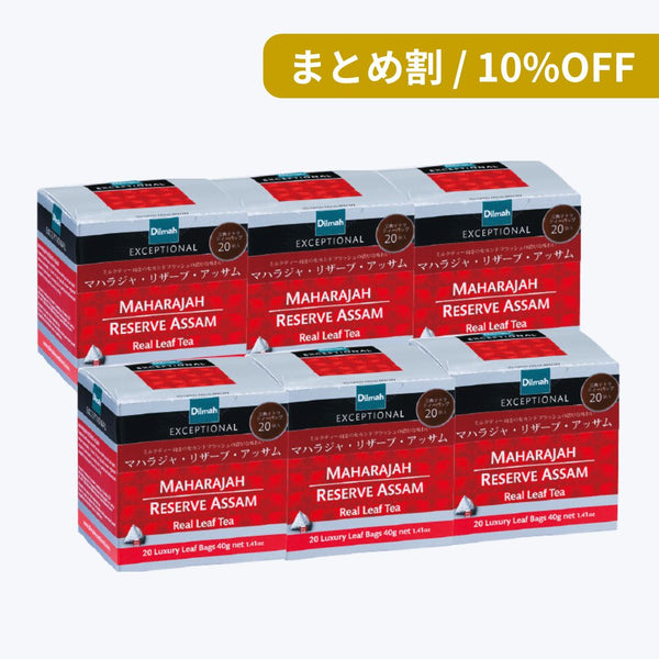 【まとめ割】マハラジャ・リザーブ・アッサム（ティーバッグ2g×20袋）6個セット