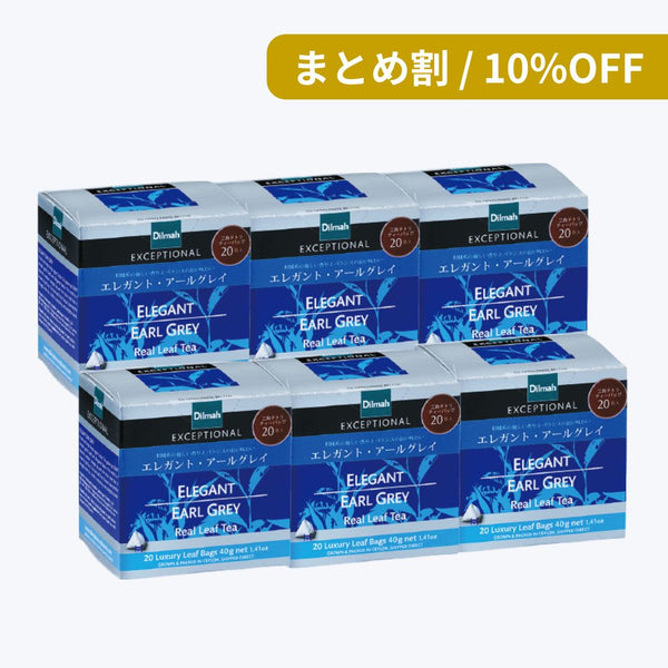 【まとめ割】エレガント・アールグレイ（ティーバッグ2g×20袋）6個セット