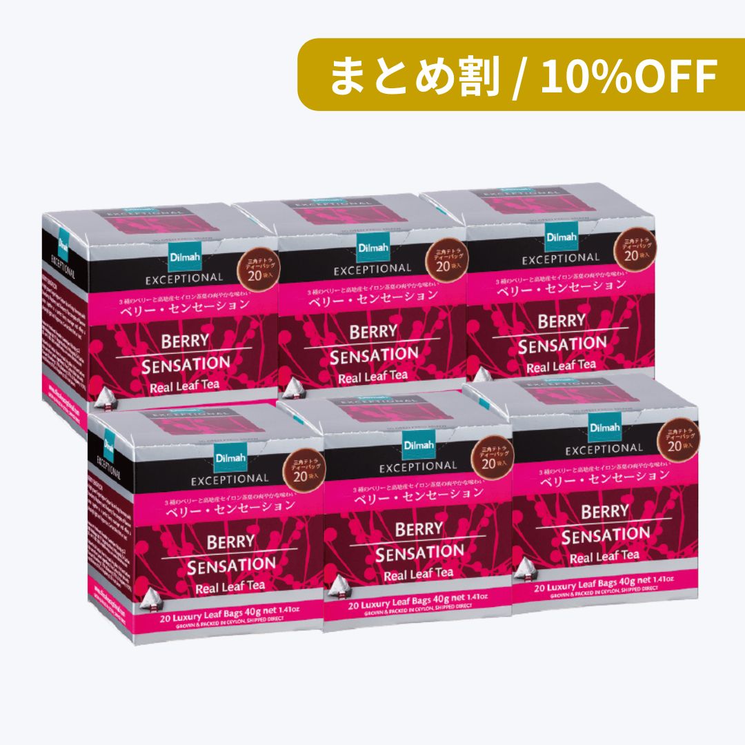 まとめ割】ベリー・センセーション（ティーバッグ2g×20袋）6個セット