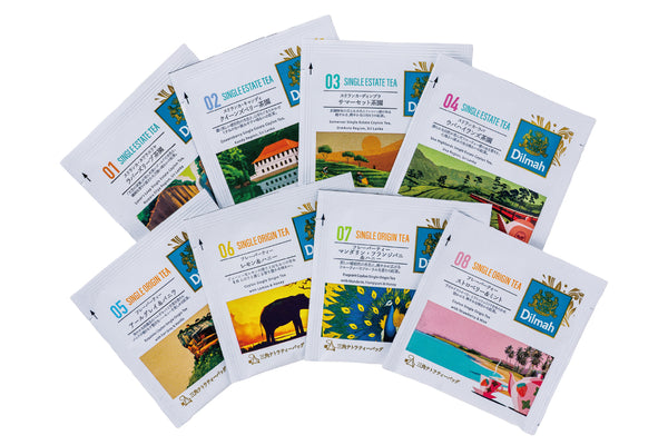 【送料無料】セイロンティー・ジャーニー　南国フレーバーセット（2個＋αセット）