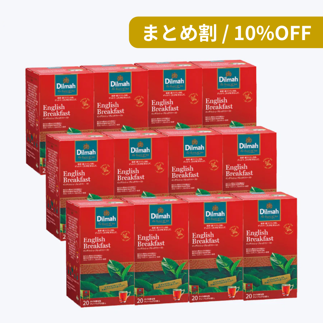 イングリッシュ・ブレックファースト（個包装ティーバッグ 2g×20袋）12