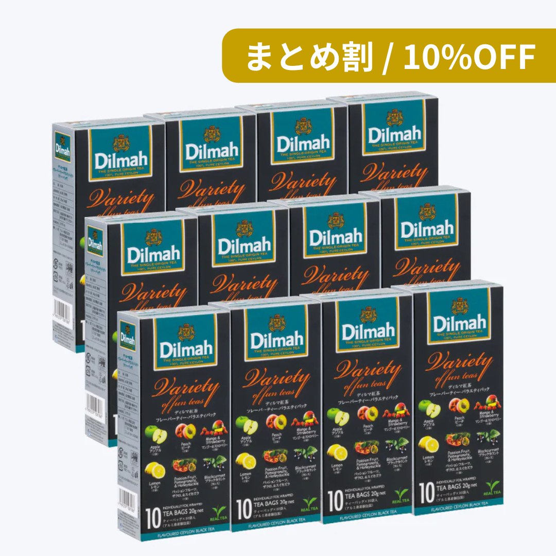 まとめ割】フレーバーティー・バラエティパック（個包装ティーバッグ