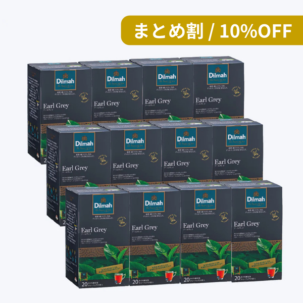 【まとめ割】アールグレイ（個包装ティーバッグ 2g×20袋）12個セット