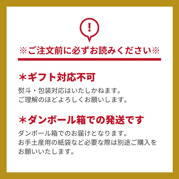 【WEB・数量限定】スリランカ地域飲み比べリーフティーセット（福袋）