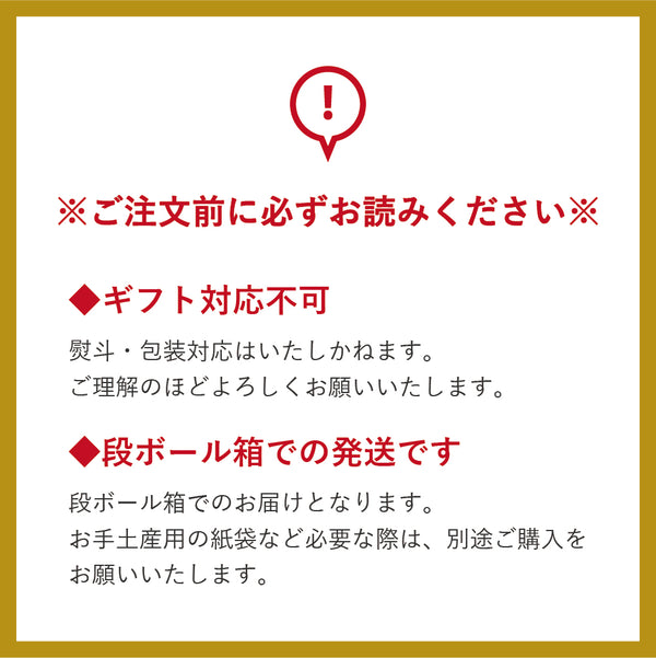 【WEB数量限定・送料無料】セイロンティー・ジャーニー８種セット福袋（オリジナルティータイマー付）