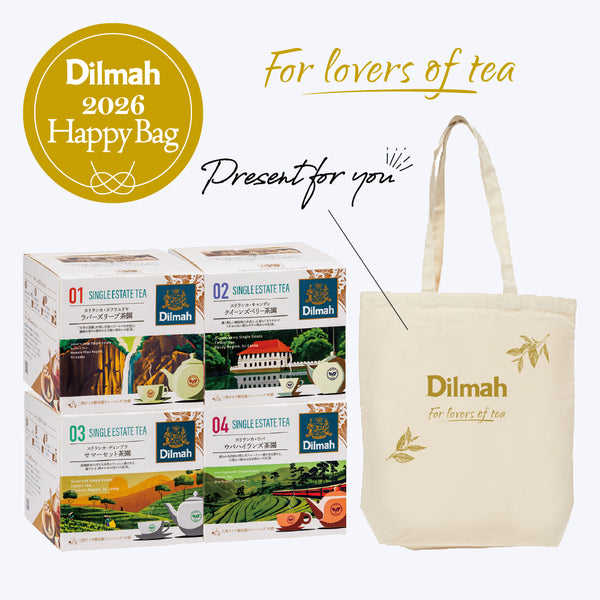 【WEB数量限定・送料無料】セイロンティー・ジャーニー　シングルエステート４種セット福袋（オリジナルトートバッグ付）