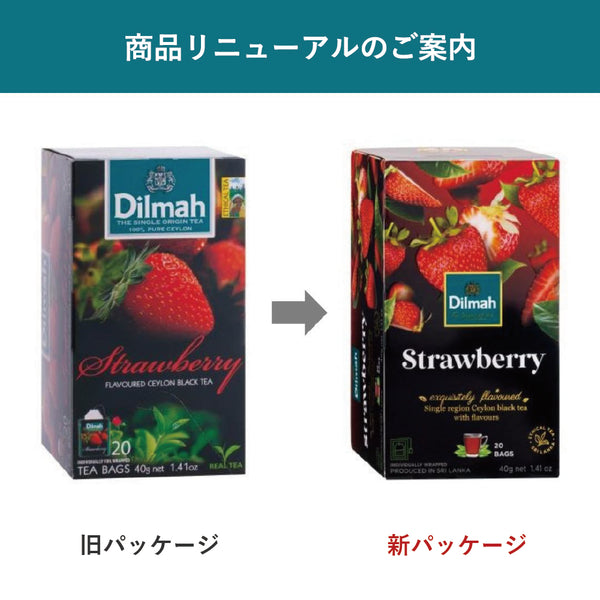 フレーバーティー　ストロベリー（個包装ティーバッグ2g×20袋）
