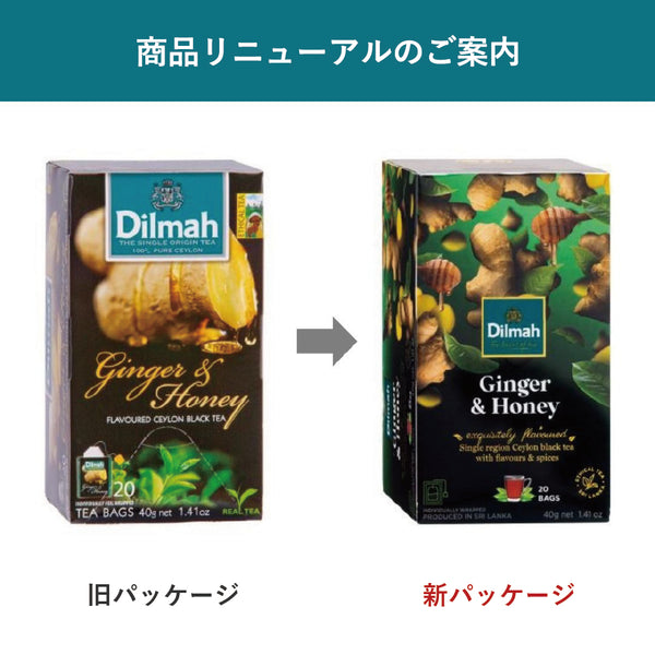 フレーバーティー　ジンジャー＆ハニー（個包装ティーバッグ2g×20袋）