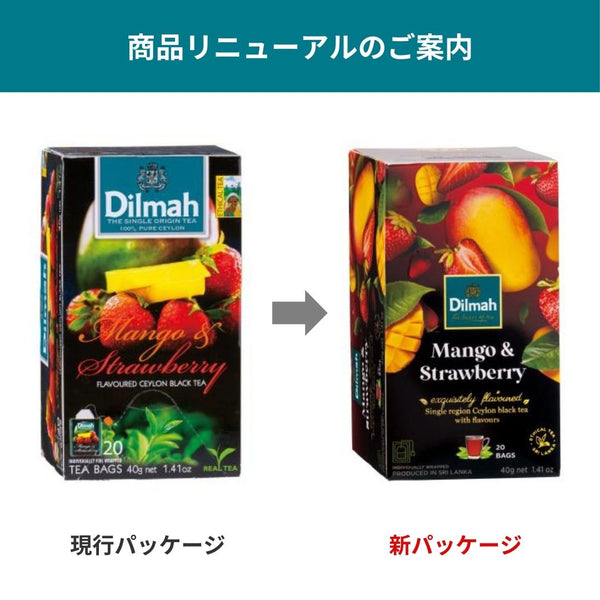 フレーバーティー　マンゴー＆ストロベリー（個包装ティーバッグ2g×20袋）