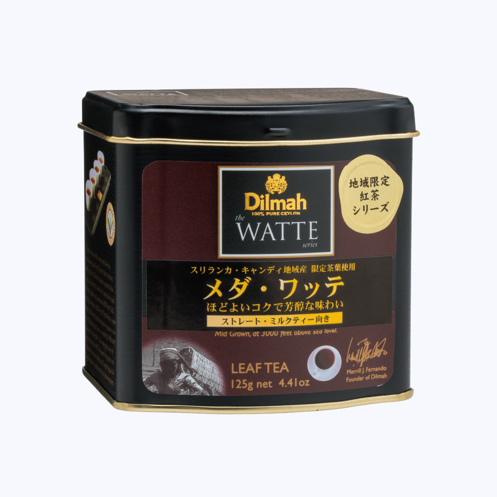 メダ・ワッテ〈キャンディ〉（リーフティー125g） – 【ディルマ公式