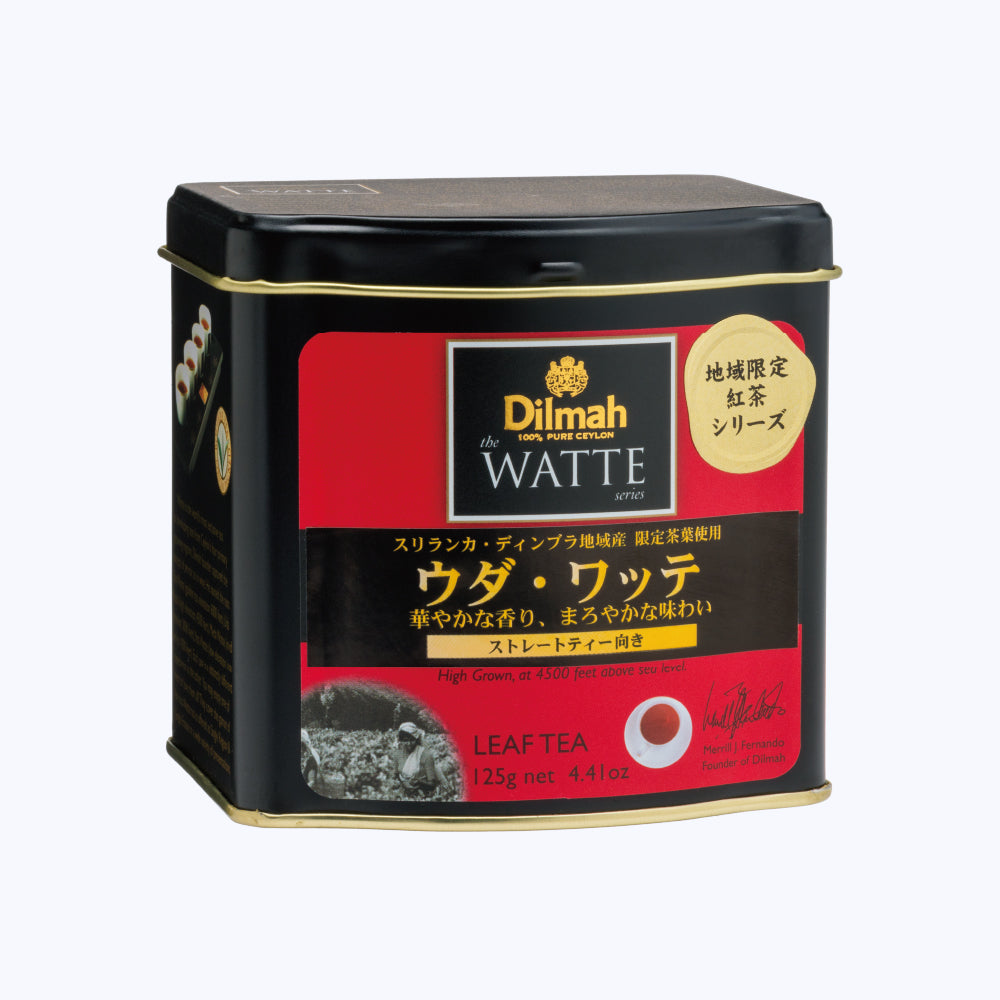 ウダ・ワッテ〈ディンブラ〉（リーフティー125g） – 【ディルマ公式